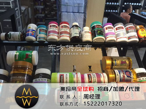 澳瑪帝 韓國日用品代理的優(yōu)質選擇