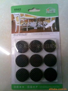 金華市金東區(qū)一家樂日用品廠 品質(zhì)生活的小幫手