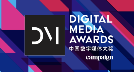 NPLUS Digital 榮獲2021中國數(shù)字媒體大獎「行業(yè)金獎」，引領(lǐng)數(shù)字技術(shù)服務新浪潮