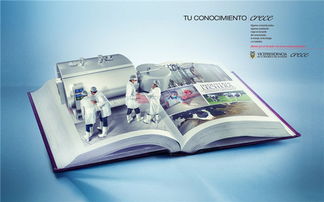 卡爾拉·科爾多瓦 數字平面廣告設計的先鋒美學