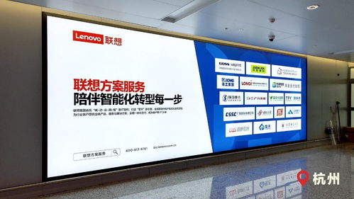 聯想新品牌廣告上線 從制造到金融，東數西算全覆蓋，數字技術服務新篇章